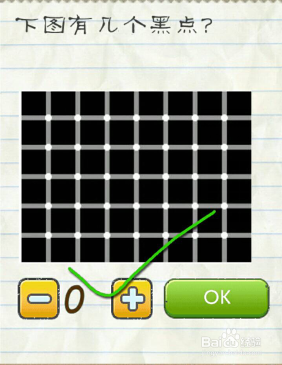 最囧游戏2通关攻略51—60关