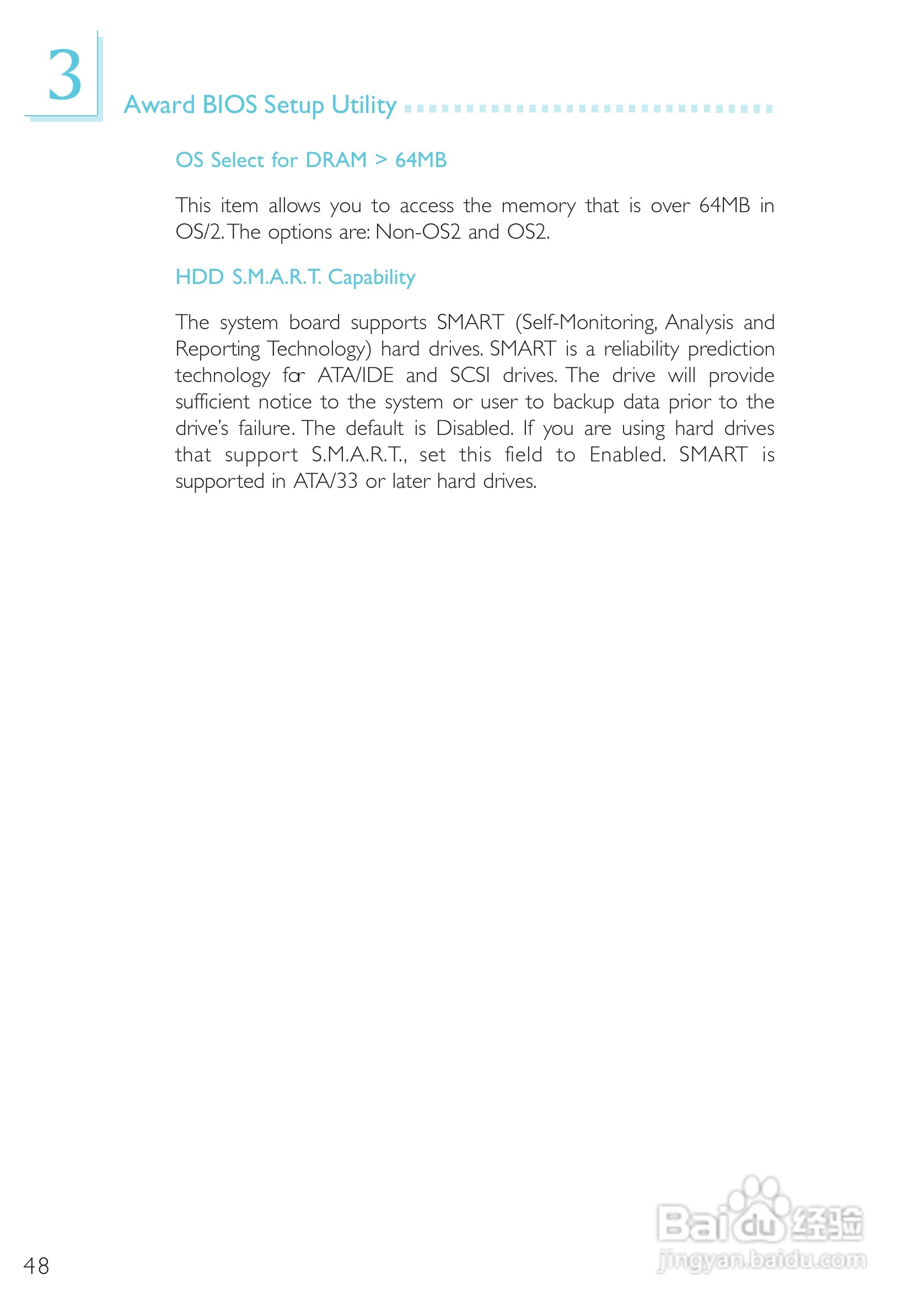 友通CW65-D型主板说明书:[5]