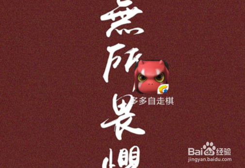 多多自走棋冰川骑士流怎么样 冰川骑士流厉害吗