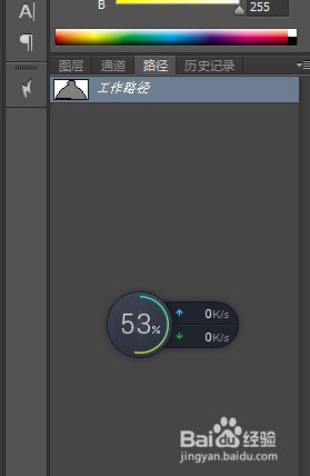 ps中使用钢笔工具快速抠图画图（使用技巧）