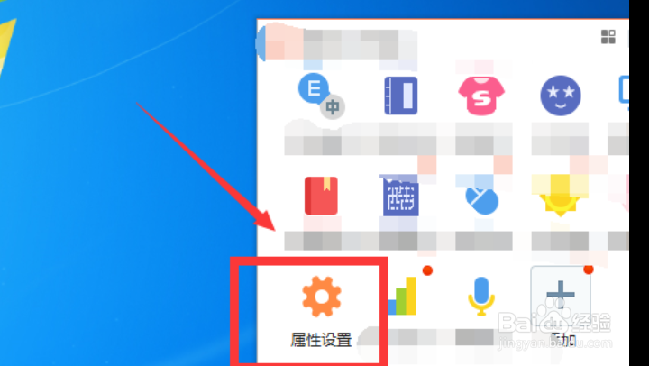 输入法是繁体字怎么切换成简体