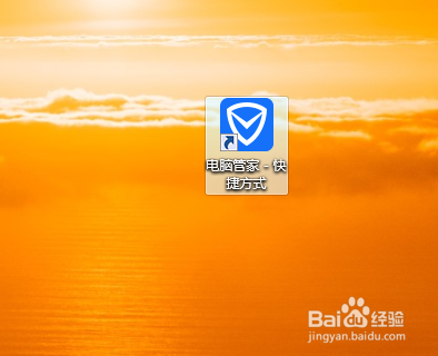 电脑系统蓝屏怎么办