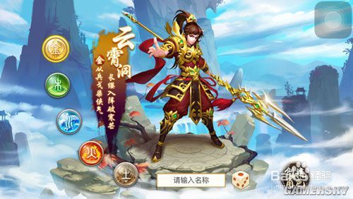 问道手游角色介绍选什么职业好