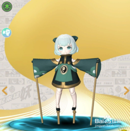 一起来捉妖满资质妖灵怎么抓 怎么得满资质妖灵