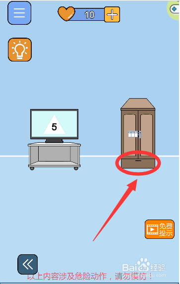 怎么知道圆形是哪个数字