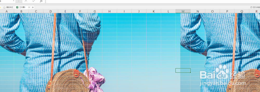 excel表格怎样添加自定义背景
