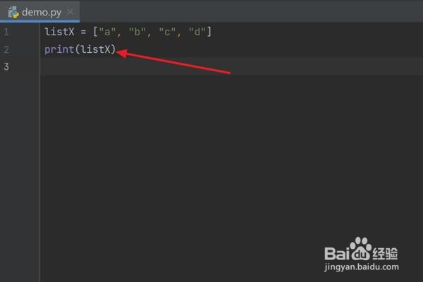 怎么在Python中定义一个列表变量
