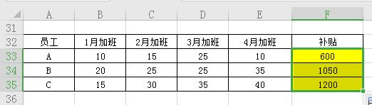 excel的绝对引用,相对引用,混合引用的用法