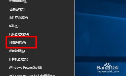 电脑有网但浏览器打不开网页的解决方法