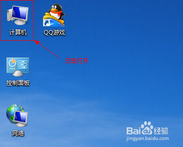 <b>Win8系统怎么关闭自动检查更新</b>