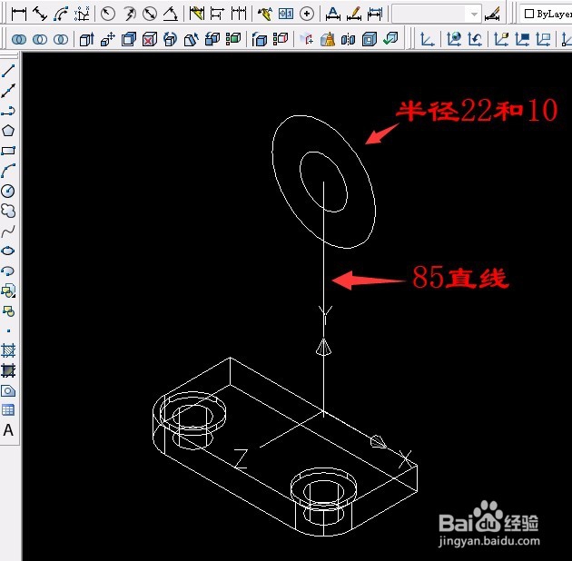 CAD实例 第38课 三维实体差集运算应用（二）