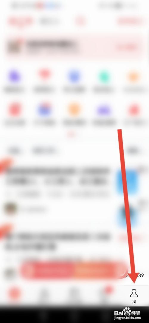 怎么使用吉工家APP进行实名认证