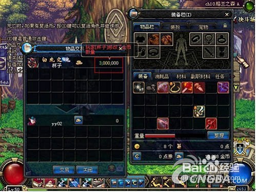 dnf第三季PK加点攻略