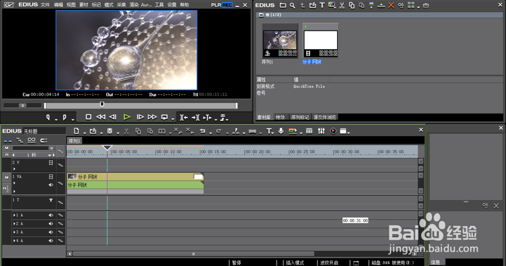 视频剪切教程：如何剪切视频片段？