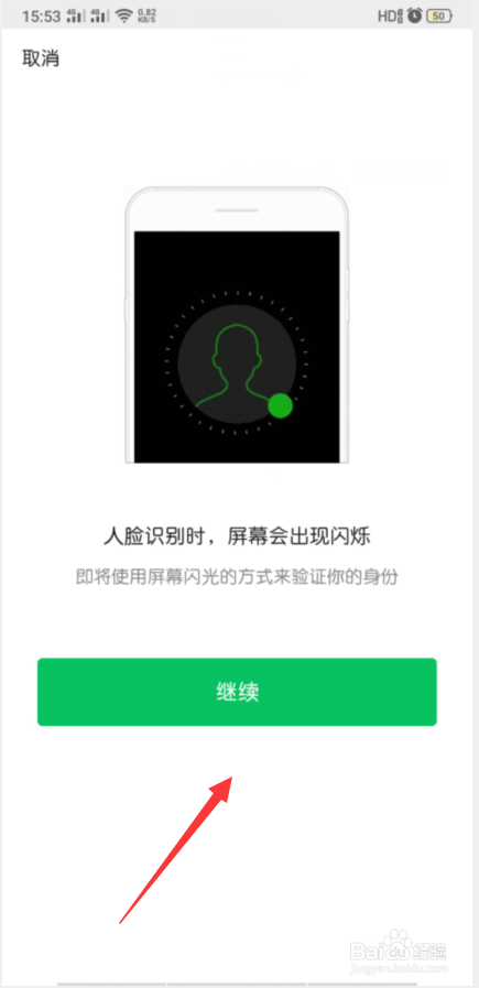 怎么在微信上申请提交防疫健康码?