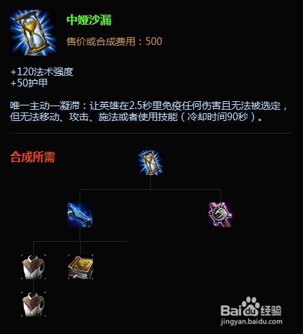 英雄联盟新手攻略：[4]熔岩巨兽怎么玩？