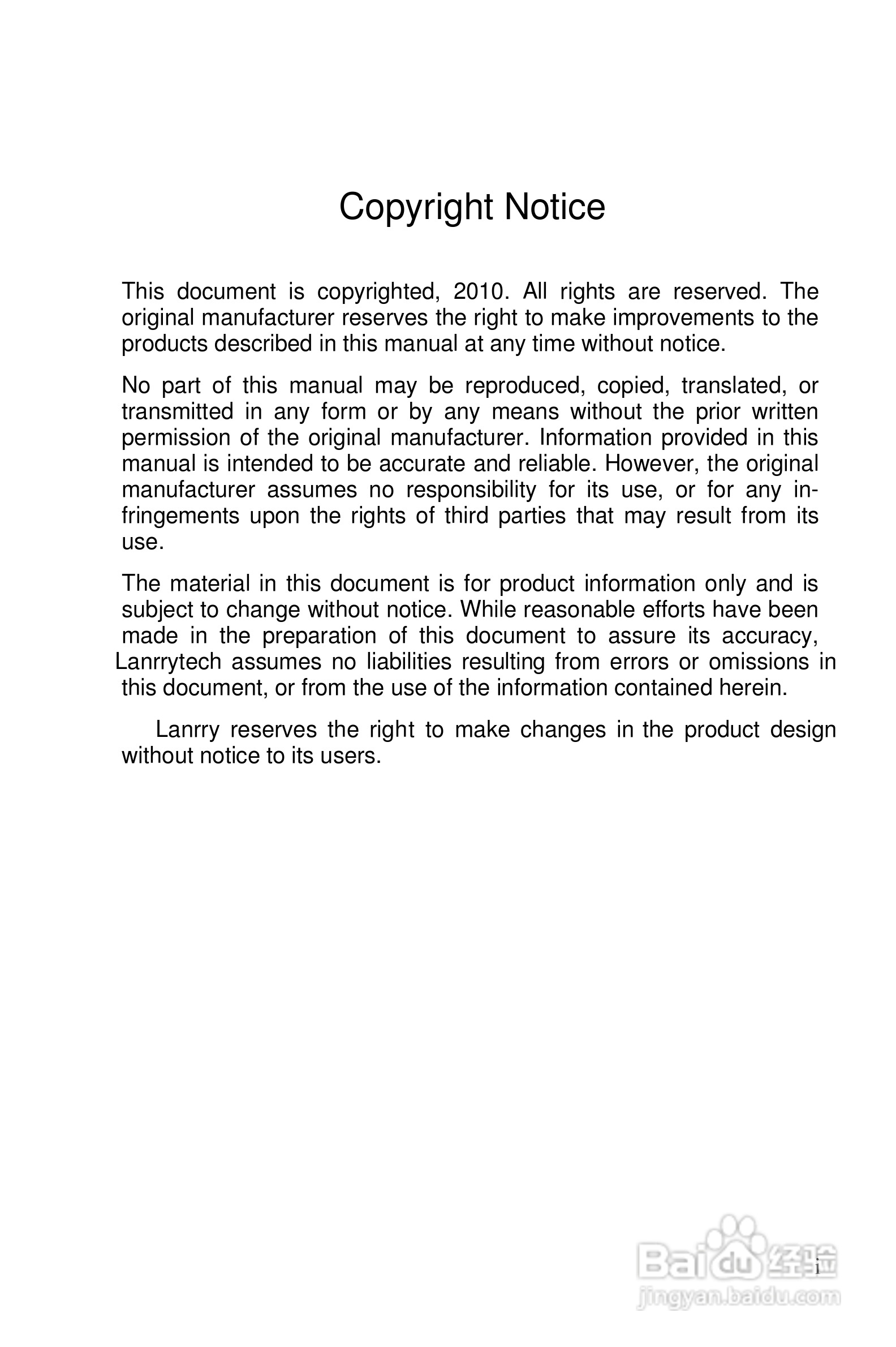 深蓝宇PCM-6501工业主板用户手册:[1]