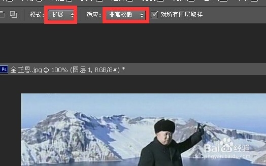 photoshop中内容感知工具的使用技巧操作演示
