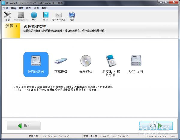 回收站怎么恢复已删除文件
