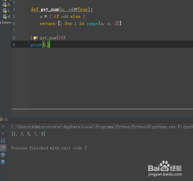零基础学python值偏函数全解
