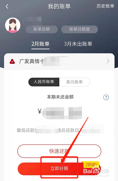 信用卡暂时没有还款能力怎么办？