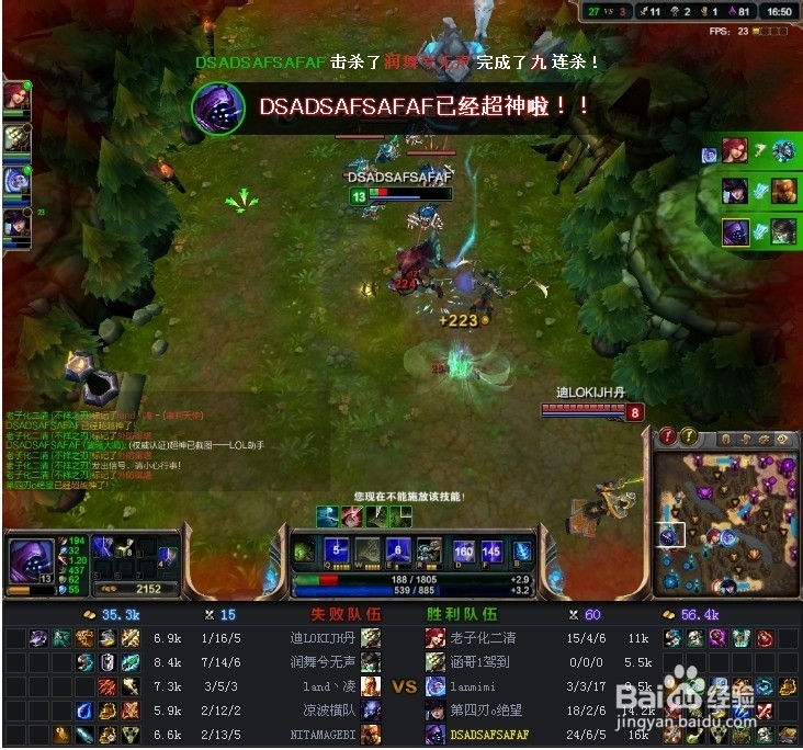 武器大师如何超神（包括前期压制问题）