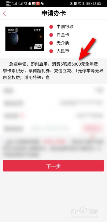 银行信用卡怎么收费的