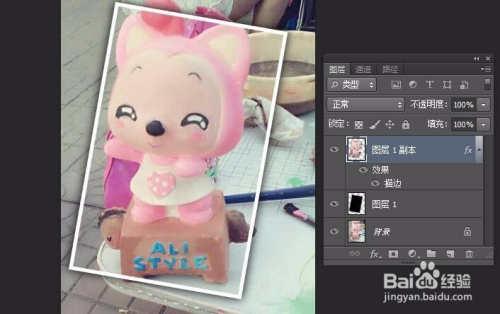 如何使用PS软件制作图片聚焦特效