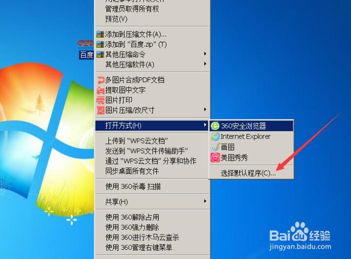 下载的动态图片打开后是静态的怎么办?
