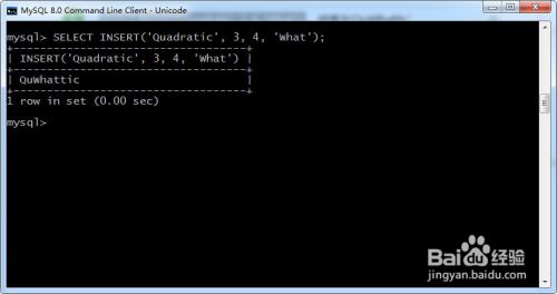 mysql INSERT函数替换字符串中的片段