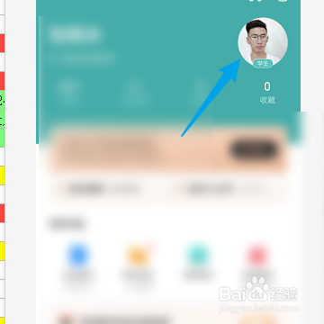 怎么修改BOSS直聘的微信号
