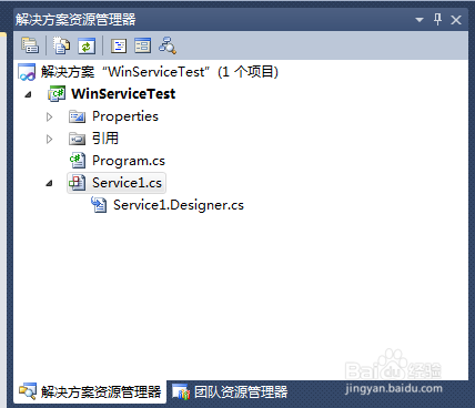 C#创建Windows服务与安装-图解