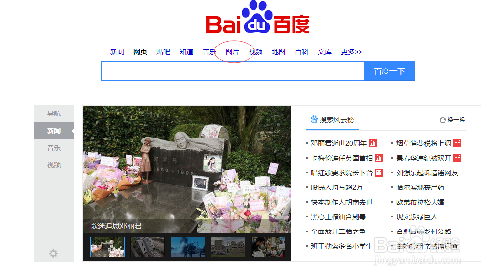 对于新手，怎么写百度经验