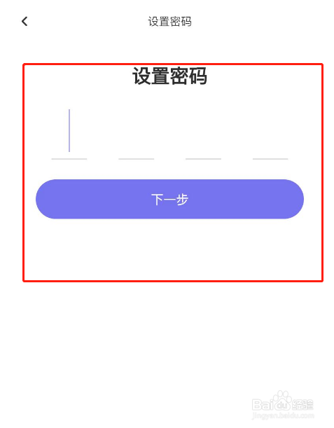 文撩APP怎么开启青少年模式
