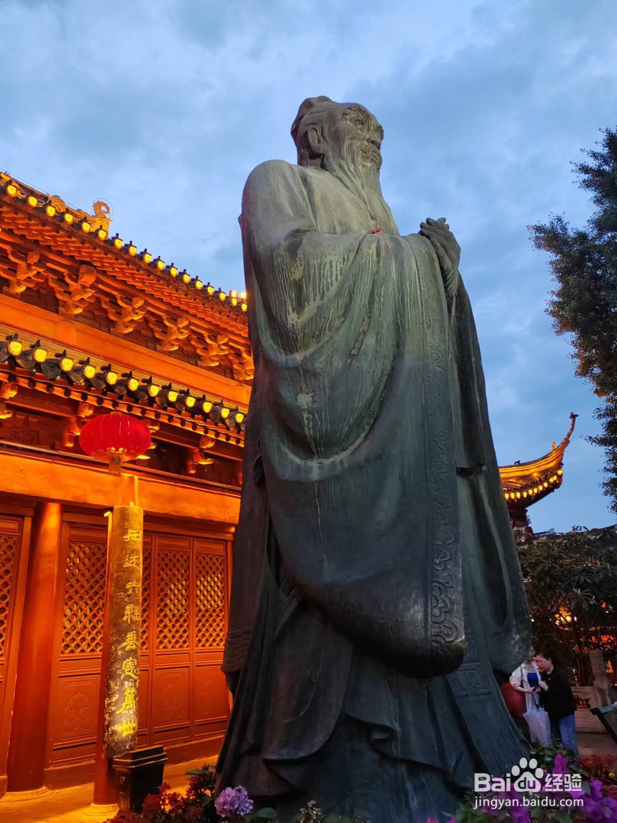 南京旅游攻略