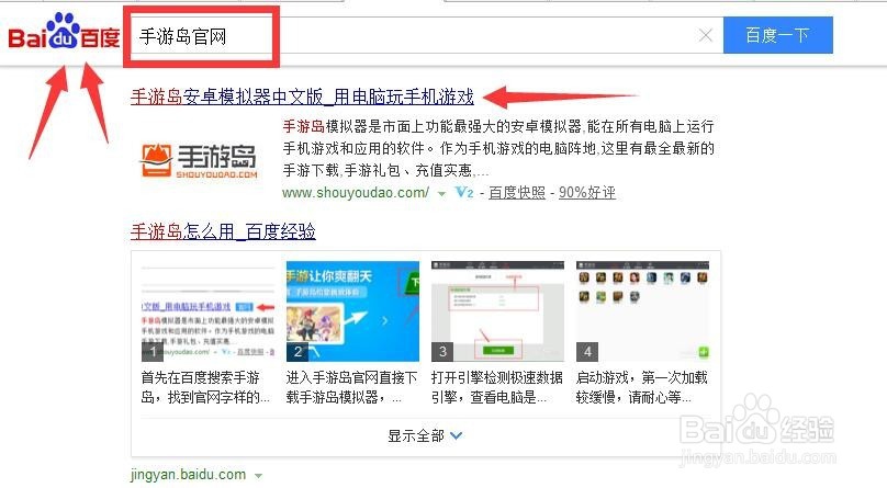渡劫手游电脑版攻略(电脑玩渡劫手游)