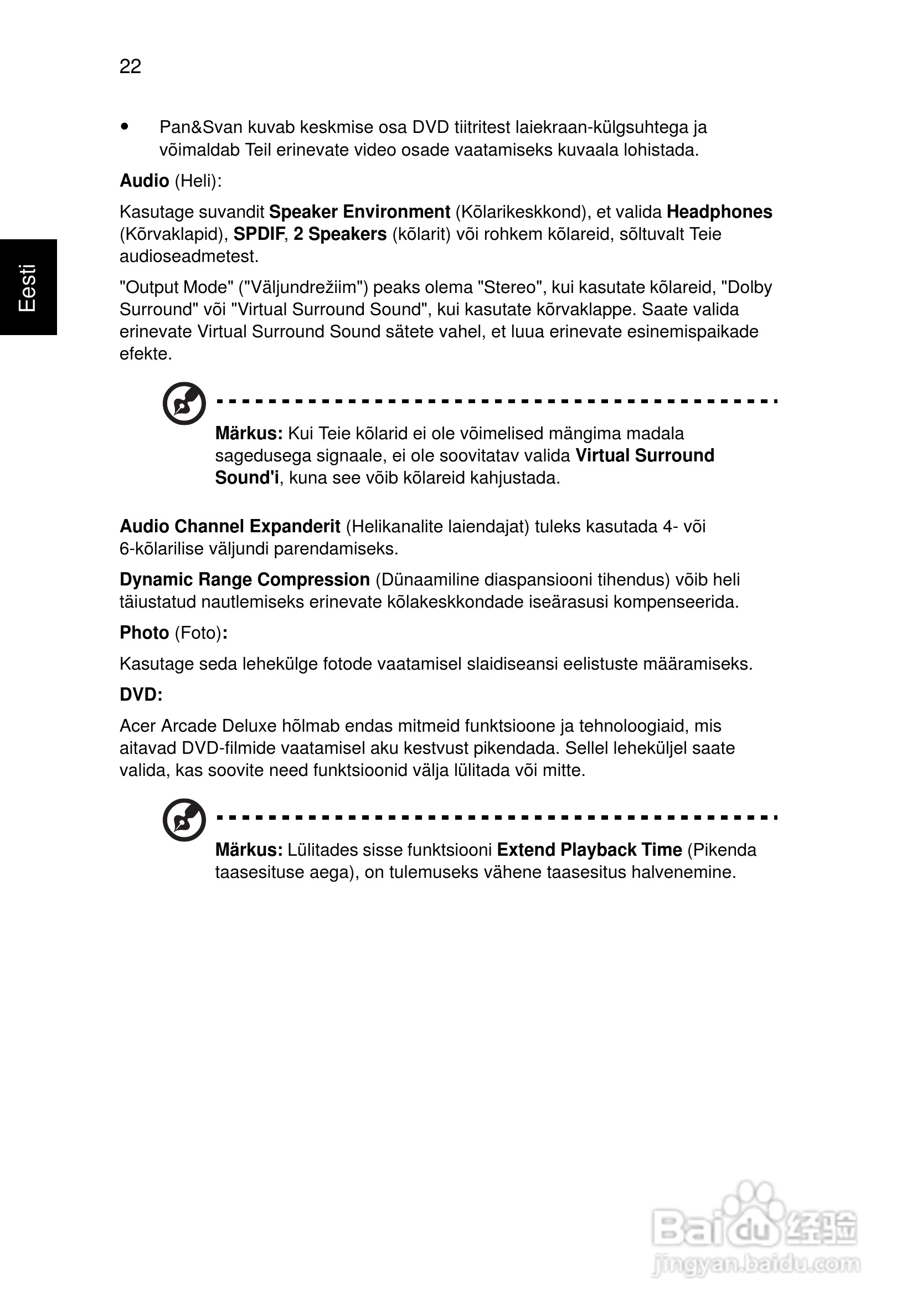 ACER宏基Aspire 5741ZG笔记本说明书:[157]
