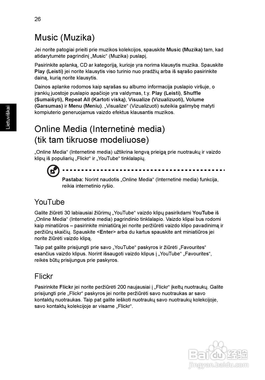 ACER宏基Aspire 5741ZG笔记本说明书:[172]