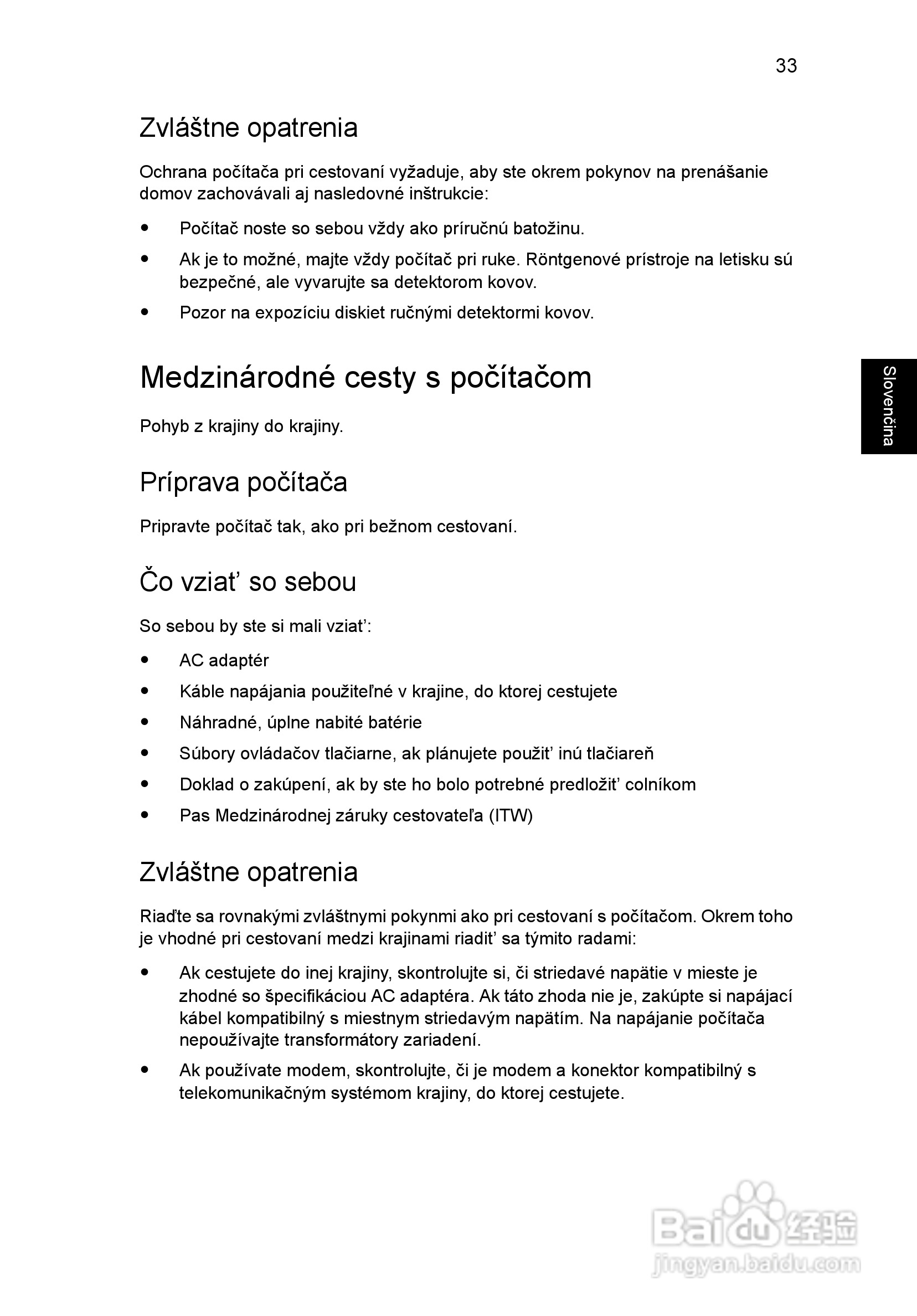 ACER宏基Aspire 5741ZG笔记本说明书:[121]