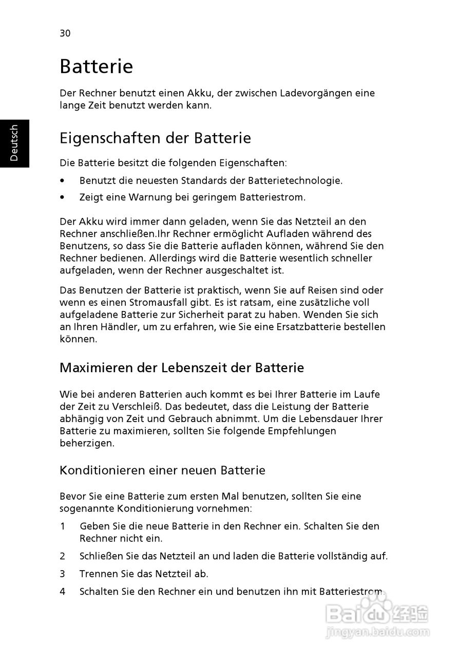 ACER宏基Aspire 5741ZG笔记本说明书:[21]