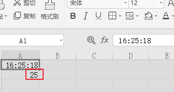 excel的minute函数实例讲解