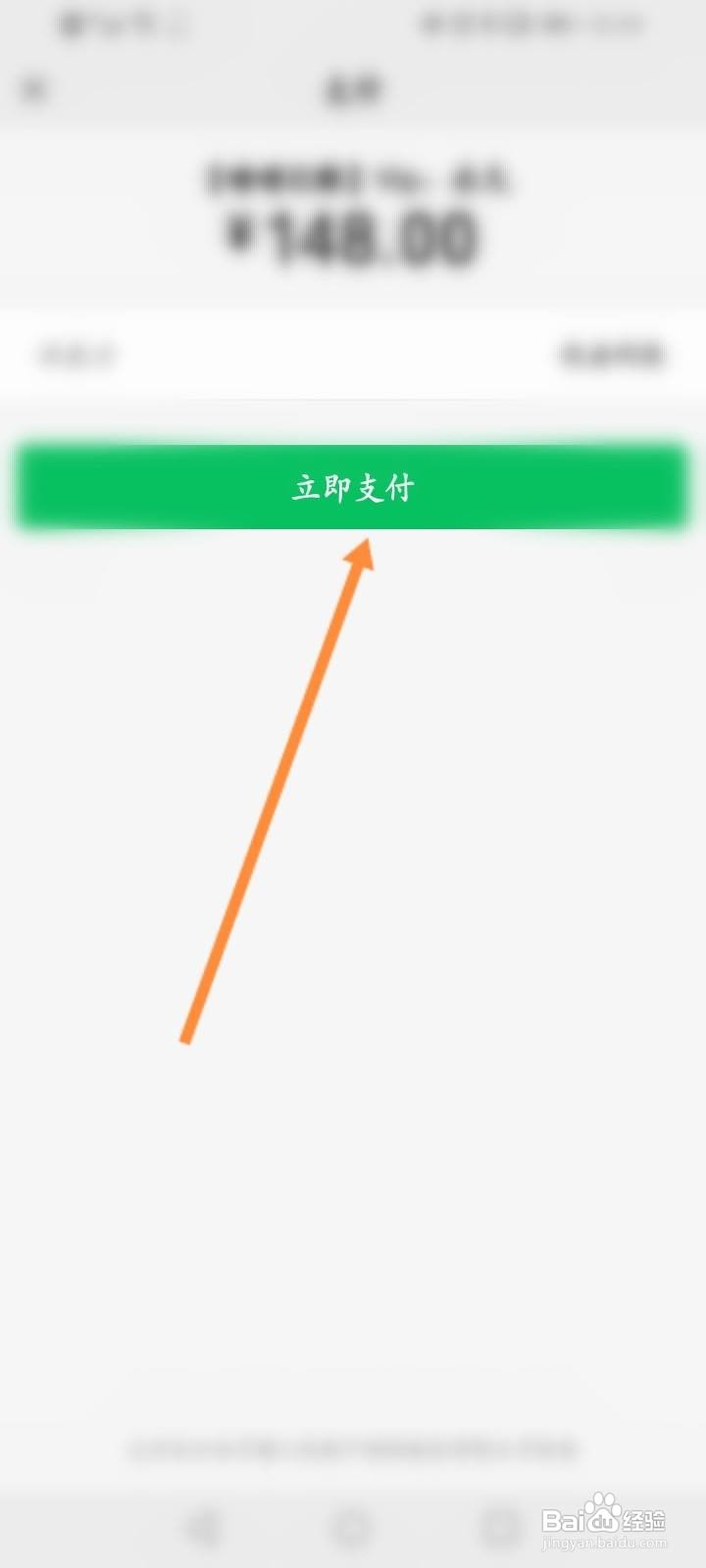 喵喵记账软件中怎么开通会员？