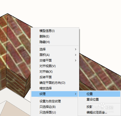 su贴图如何修改大小,角度等