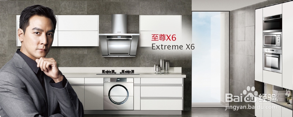 油烟机使用9大注意事项