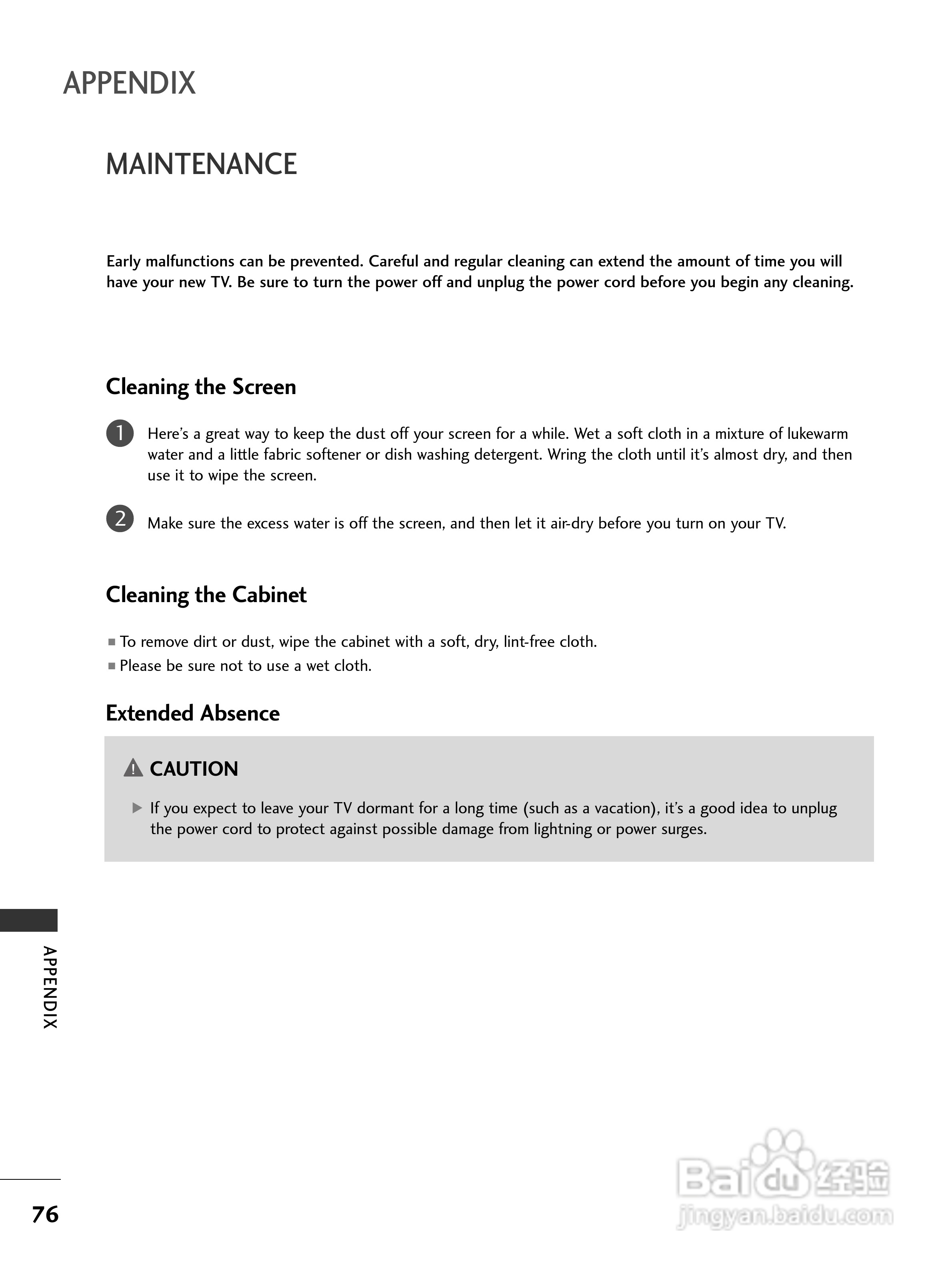 LG 42LC41彩电使用说明书:[8]