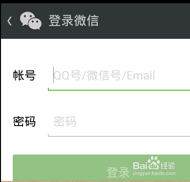 如何申请微信账号