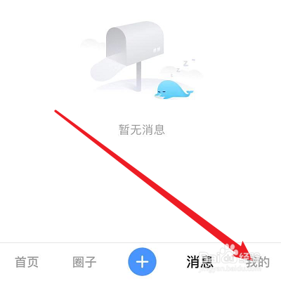 美篇的赞与打赏通知怎么关闭