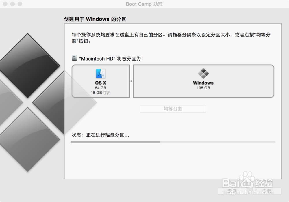 如何在macbook上安装windows10