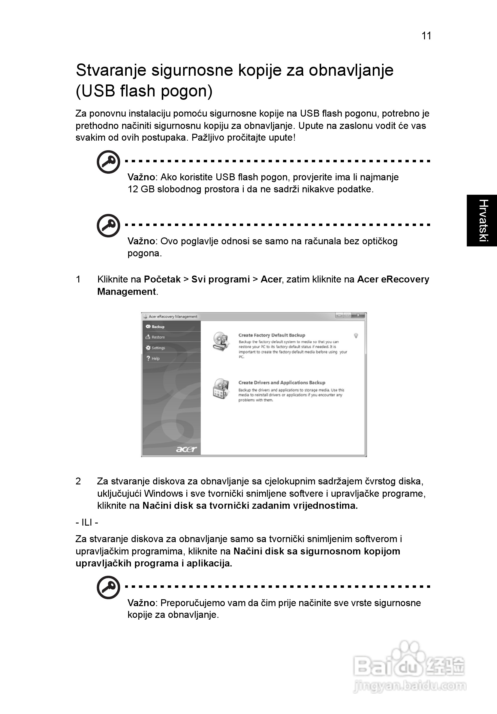 ACER宏基Aspire 5830G笔记本说明书:[133]