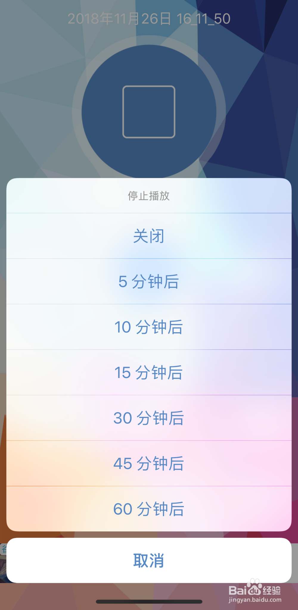 有没有一款美观适合女生用的手机录音机吗